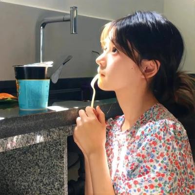 儍人艳福